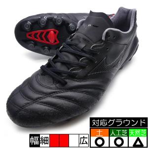 新作 モナルシーダ NEO 2 JAPAN ミズノ MIZUNO P1GA222000 ブラック×ブラック サッカースパイク