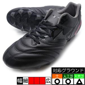 モナルシーダ NEO 2 SW ミズノ MIZUNO P1GA222400 ブラック×ブラック サッカースパイクの商品画像