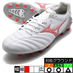 モナルシーダネオ3 PRO ミズノ mizuno P1GA242260 ホワイト×レッド サッカースパイク