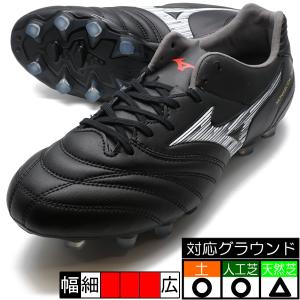 【未使用】 ミズノ モナルシーダ NEO Ⅱ SW KL P1GA222725 MIZUNO モナルシーダ NEO 2 SW KL mizuno ミズノ サッカー