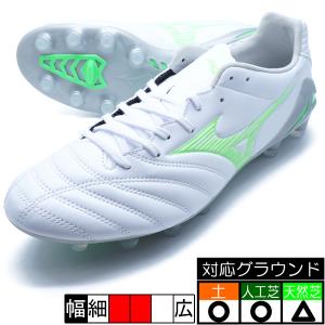 MIZUNO モナルシーダネオ3 PRO MIX ミズノ mizuno P1GC242260