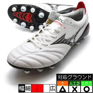 モレリアネオIV JAPAN MIX 取替式 ミズノ mizuno P1GC233009 スーパーホワイトパール サッカースパイク｜futaba