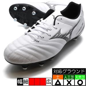 モナルシーダネオ3 SELECT SI ミズノ mizuno P1GC242609 ホワイト×ブラック 取り替え式 サッカースパイク｜フタバスポーツフットボール店