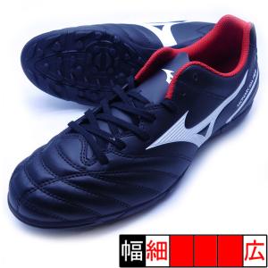 モナルシーダ NEO II SELECT AS ミズノ MIZUNO P1GD210501 p1gd2105 01ブラック×ホワイト サッカー トレーニングシューズ