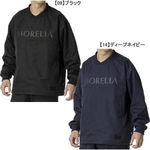 ミズノ モレリア テックシールド ピステシャツ パンツ 上下セット