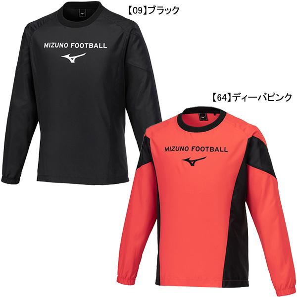 【ネコポス選択可】 ミズノ mizuno ピステシャツ P2MEBG50 サッカー フットサル トレ...