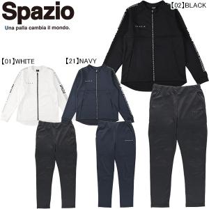 スパッツィオ SPAZIO ジャージ 上下セット PA0044 2023 サッカー フットサル トレーニングジャケット フルジップ トレーニングパンツ メンズ