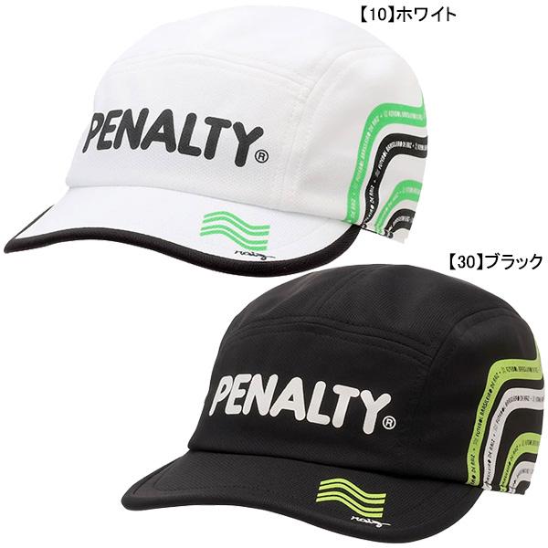 【ネコポス送料無料】 ペナルティ PENALTY ジュニア JRトレーニングキャップ PES5051...