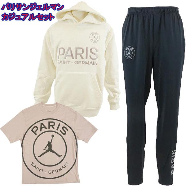 パリサンジェルマン PSG カジュアルセット 2 ジョーダン JORDAN HV3411-627 H...