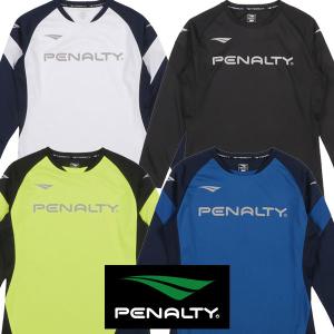 ペナルティ penalty プロ ロングスリーブ プラシャツ PU2015 サッカー フットサル 長袖 プラクティスシャツ 練習着 メンズ