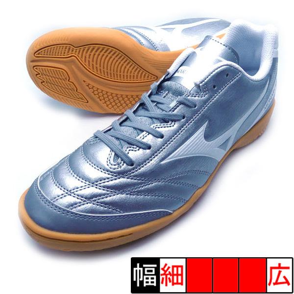 モナルシーダ NEO SALA SELECT IN ミズノ MIZUNO Q1GA212203 シル...