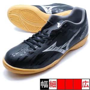 ミズノ モナルシーダ NEO SALA SELECT IN mizuno 【サッカー