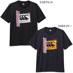 【ネコポス送料無料】 カンタベリー canterbury フレックスクールコントロール Tシャツ RA325146 ラグビー 吸汗速乾 半袖 メンズ