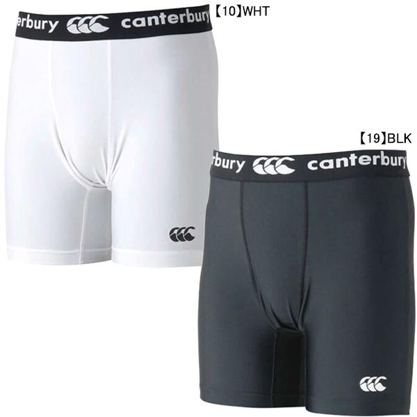 【ネコポス送料無料】 カンタベリー canterbury ベースレイヤーショーツ RGJ24051 ...