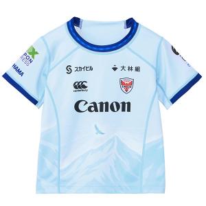 横浜キヤノンイーグルス ジュニア 2NDレプリカジャージー RLJ32604L ラグビー サックス 子供用 カンタベリー canterbury