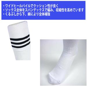 サッカーソックス ストッキング 靴下 フットサ...の詳細画像2