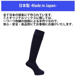 サッカーソックス 無地 フタバスポーツオリジナ...の詳細画像1