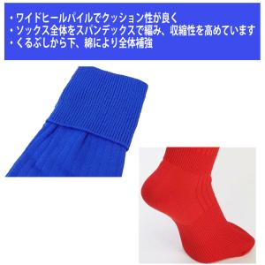 サッカーソックス 無地 フタバスポーツオリジナ...の詳細画像2