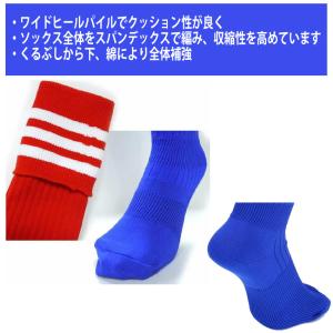 ジュニア サッカーソックス ソックス 靴下 フ...の詳細画像2