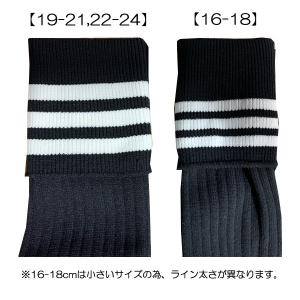 ジュニア サッカーソックス ソックス 靴下 フ...の詳細画像3