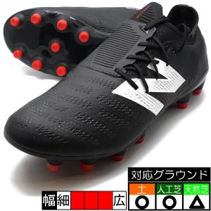 [新品]29cm NEW BALANCE ニューバランス FURON V6+ FURON V6+ PRO HG／サッカーショップKAMO