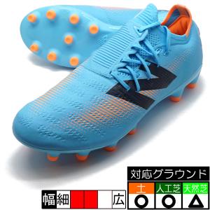 FURON v7+ PRO HG D幅 ニューバランス New Balance SF1HS75-D ...