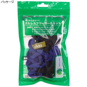 【ネコポス選択可】 スフィーダ SFIDA ス...の詳細画像3