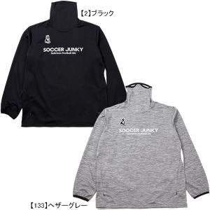 サッカージャンキー soccer junky INVITE+4トレーニングトップ SJ21504 サッカー フットサル ジャージ ハイネック 長袖 練習着 メンズ｜futaba