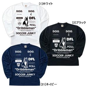 【ネコポス送料無料】サッカージャンキー soccer junky DRIBBLEMAN ロングドライTEE SJ23D12 サッカー フットサル プラクティスシャツ 長袖