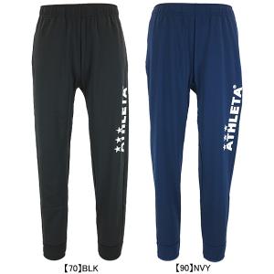 アスレタ ATHLETA ジャージパンツ SP-220 サッカー フットサル トレーニングパンツ 練習着 メンズ