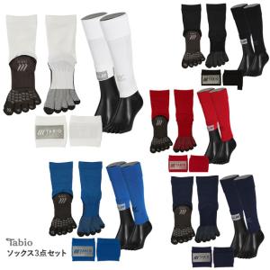 【3点セット】タビオ tabio  Mサイズ 25-27cm 072140014 072400015 072190004 サッカー フットサル メンズ 5本指ソックス カーフソックス グリップバンド｜フタバスポーツフットボール店