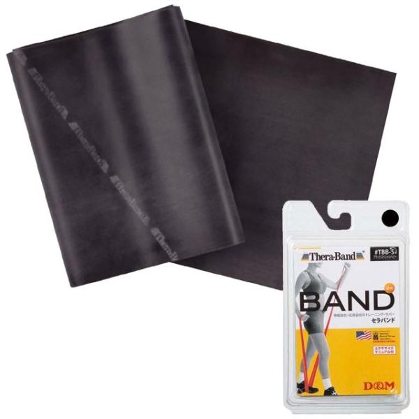 トレーニング用品 エクササイズバンド D&amp;M セラバンド ブリスターパック スペシャルヘビー TBB...
