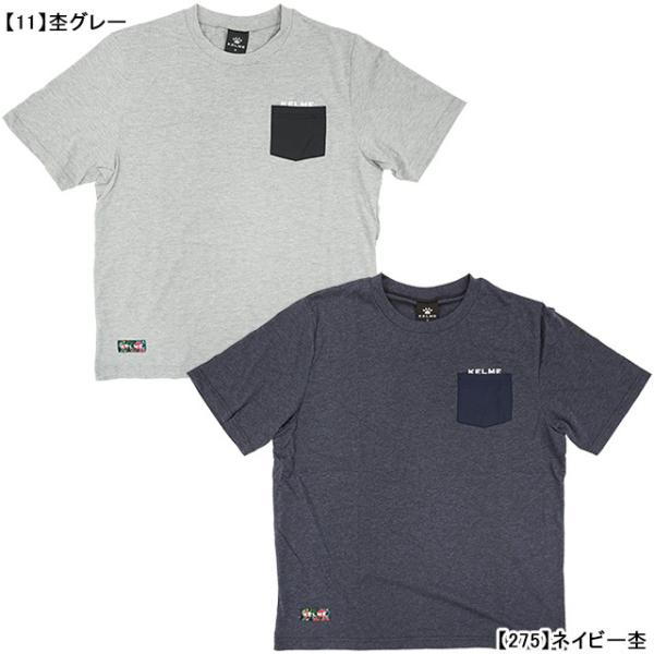 【ネコポス選択可】 ケルメ KELME 別注 胸ポケット Tシャツ TFK011 サッカー フットサ...