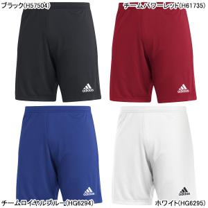 【ネコポス送料無料】 アディダス adidas ENTRADA22 ショーツ TG216 サッカー フットサル プラクティスパンツ ハーフパンツ 練習着 メンズ｜フタバスポーツフットボール店