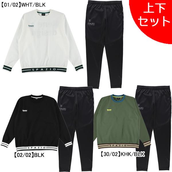【上下セット】 スパッツィオ Spazio 長袖ラインリブピステ  脇パネルロゴスリムパンツ 上下 ...