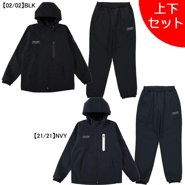 【上下セット】 スパッツィオ Spazio 裏シャギー テクニカルラインジップパーカー パンツ 上下...