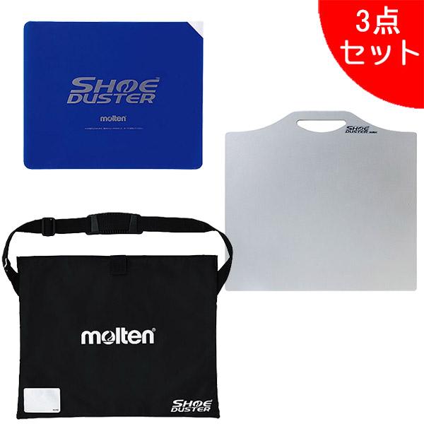 【3点セット】 モルテン molten シューダスターセット TT0020-TT0030-TT004...