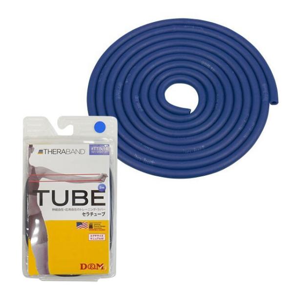 トレーニング用品 エクササイズバンド D&amp;M セラチューブ ブリスターパック エクストラヘビー TT...