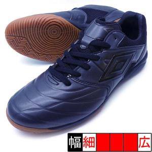 アクセレイター サラ WIDE IN アンブロ UMBRO UF2QJB02BB ブラック×ブラック フットサルシューズ インドア 体育館用