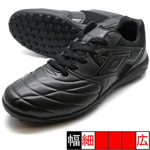 新作 アクセレイターTR WIDE アンブロ umbro UF2VJB03BB ブラック フットサルシューズ 屋外用｜futaba