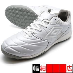 新作 アクセレイターTR WIDE アンブロ umbro UF2VJB03WW ホワイト