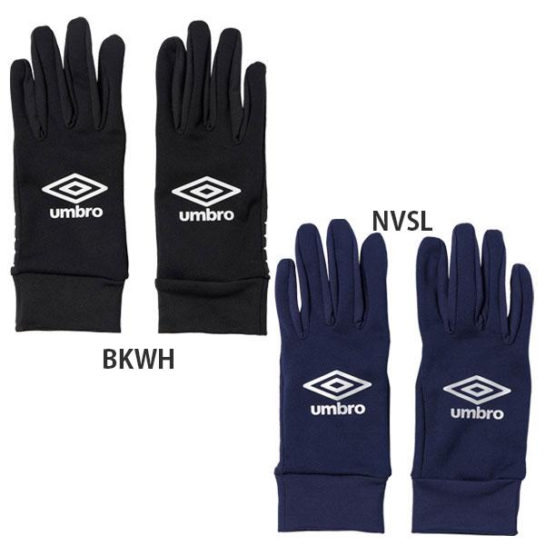 【ネコポス送料無料】アンブロ umbro ジュニア フィールドプレイヤー グローブ 手袋 UF5FG...