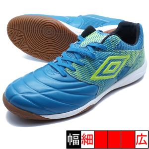 アクセレイター サラ WIDE IN アンブロ umbro UF5SFCF4M-BLLM ブルー フットサルシューズ インドア 室内用