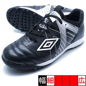 umbro（アンブロ） アンブロ（UMBRO）（メンズ）サッカートレーニング