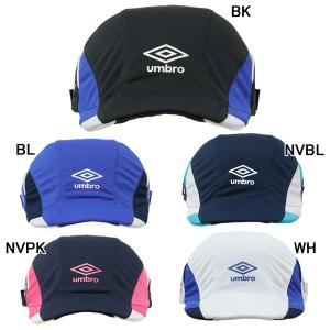 【ネコポス選択可】アンブロ unbro ジュニア クーリング フットボール プラクティスキャップ UF6SCP04J サッカー フットサル 帽子 子供用