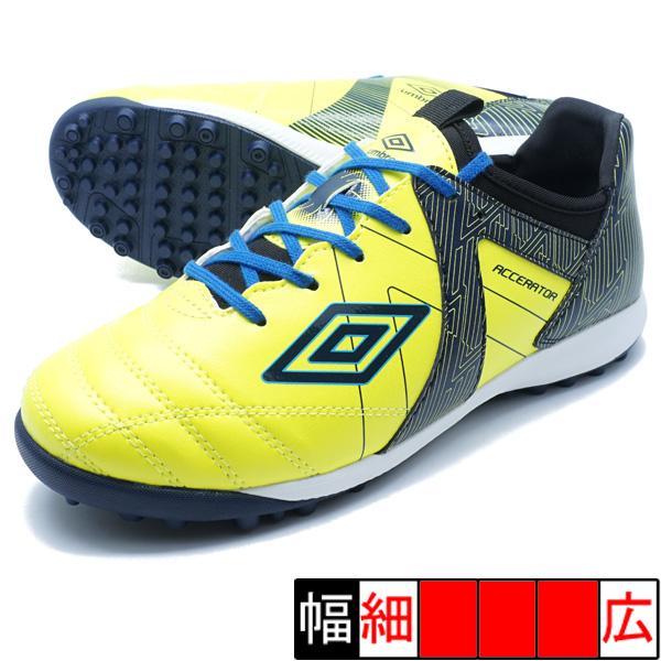 アクセレイター TR JR WIDE アンブロ umbro UF6SCST1J-YLNV イエロー ...