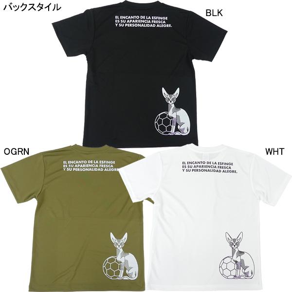 【ネコポス送料無料】 ウガニフ UGANIF UGA フットボールプラ UGAR-S1 サッカー フ...