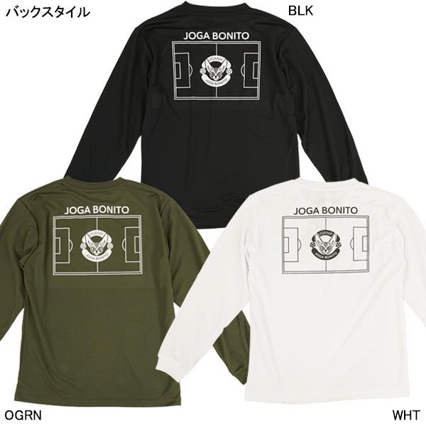 【ネコポス送料無料】 ウガニフ UGANIF UGA フィールド ロンプラ UGAR-S4 サッカー...