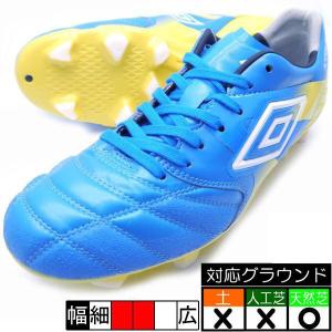 サッカースパイク 天然芝専用 アンブロ アクセレイター プロ FG USA7702-BYW UMBRO