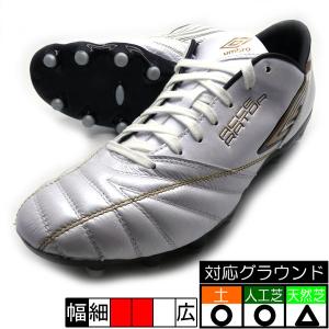 新作 アクセレイター f-lash HG アンブロ UMBRO UU2UJA01WG ホワイト×ゴールド サッカースパイク